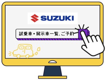 かえるプラン　特別金利２．９％実施中！！